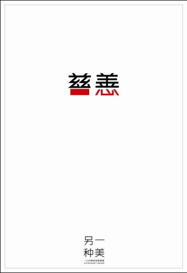 购买仿真木材运输证